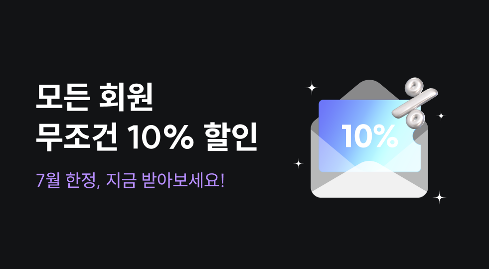 마메드네 프로모션 배너 1/3