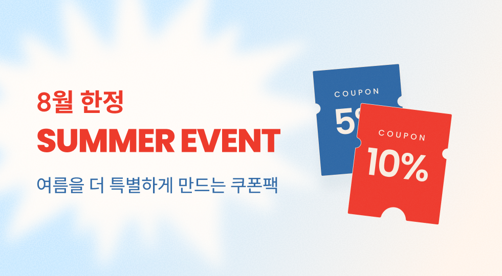 마메드네 프로모션 배너 5/7