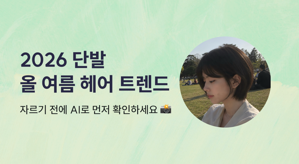 마메드네 프로모션 배너 6/7