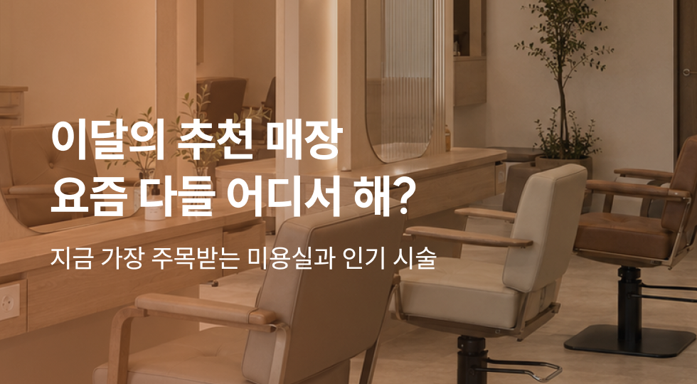 마메드네 프로모션 배너 1/7