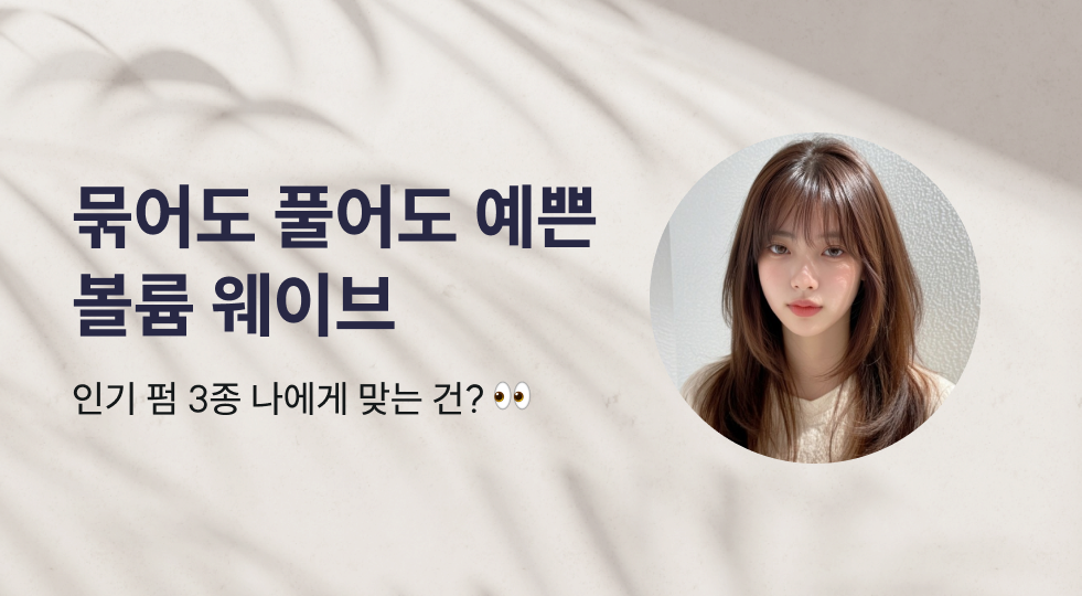 마메드네 프로모션 배너 2/7