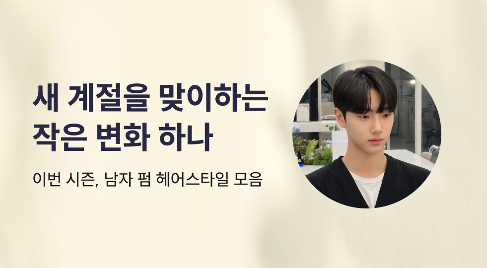 마메드네 프로모션 배너 2/7