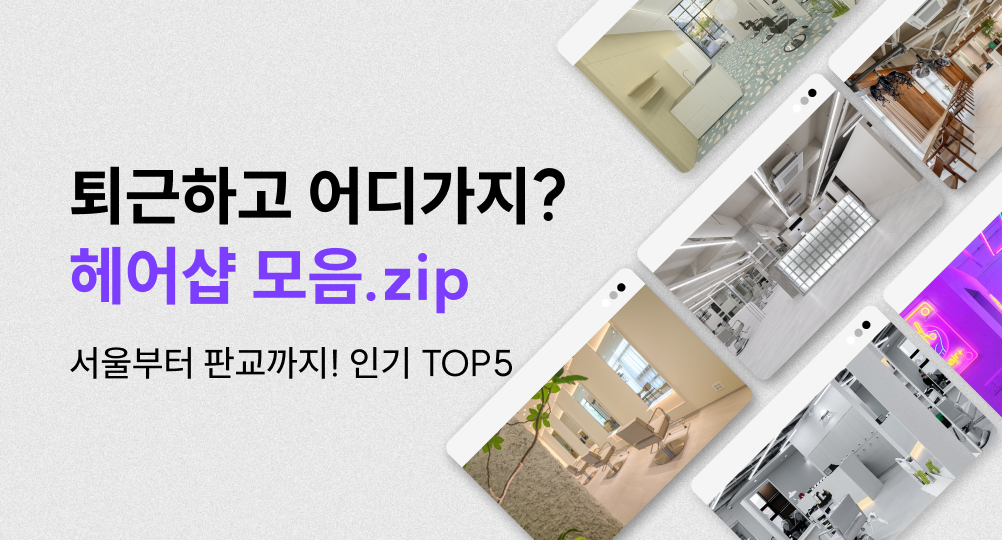 마메드네 프로모션 배너 3/3