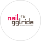 네일끌리다