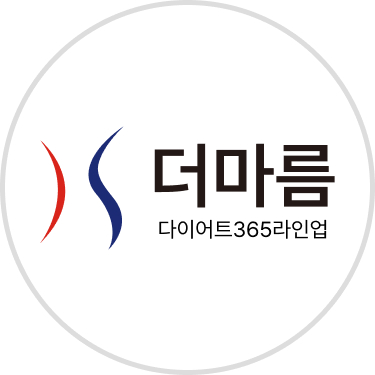 더마름