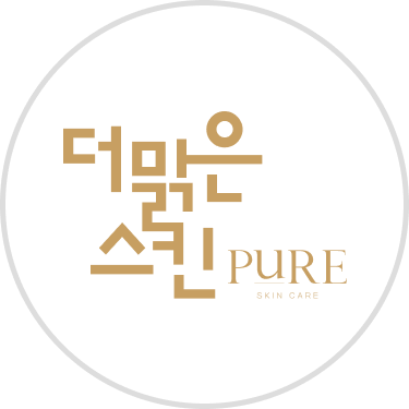 더맑은스킨