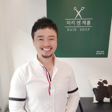 마지