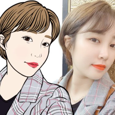 조아