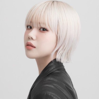 유나