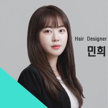 민희