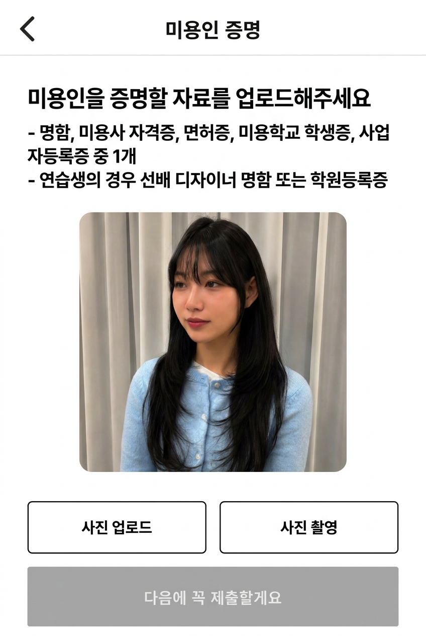여자 롱 스타일